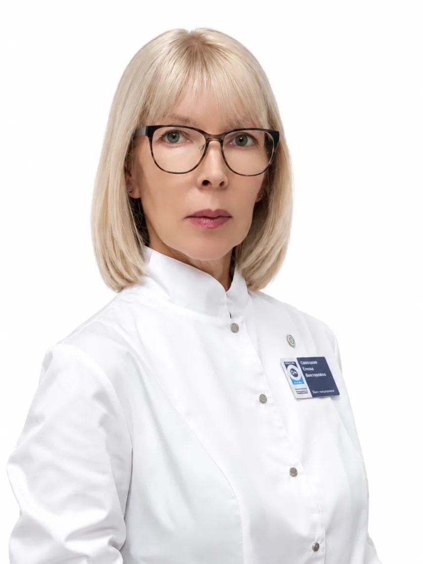 Савастова Елена Николаевна