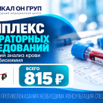 Акции